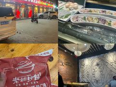 -老姑砂锅·烧烤天津菜(体北道店)
