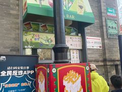 -吴裕泰茶庄(前门大街店)