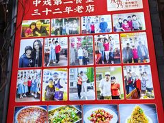 -景秀餐厅(南锣鼓巷店)