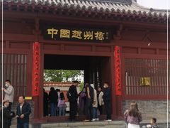 -赵州桥景区