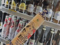 -枫花园汽车电影院(朝阳公园店)