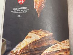-河沿肉饼Beijing Pie(东华门店)