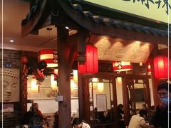 门面-镇江龙·火锅串串(武侯祠店)
