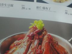 -清真•蜀风园(丁字沽总店)