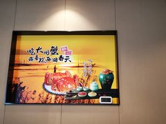 -西湖春天•老字号杭州菜(百汇店)