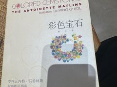 -NOTBAD 须时·咖啡馆