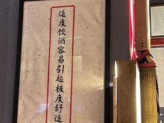 -兮禾酒馆(护国路店)
