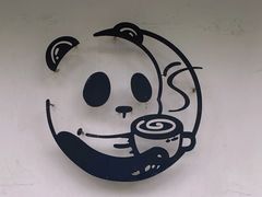 -竹子咖啡bamboo coffee