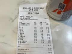 -傣妹火锅(四川北路店)