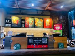 -星巴克(北京中化大厦店)