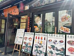 -小河直街历史文化街区