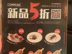 -COMMUNE幻师(解放西路店)
