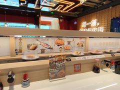 -三禾寿司(君尚店)