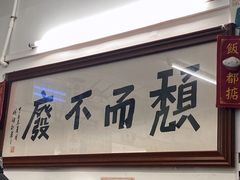 -颓记茶餐厅(美景总店)