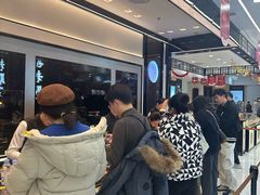 -老铺黄金(工美大厦店)