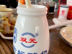 -胡羊焖饼(敦煌店)