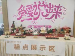 点击看大图 -宝生月子中心·独栋独院式(南山店)