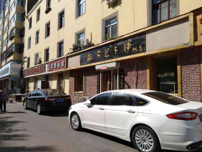 老厨张家包子铺-"红豆沙非常推荐,甜度适中不淡不腻,包子种.