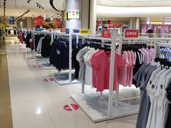 -BIGOFFS 超级折扣(仁恒伊势丹店)