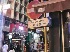 -兰桂坊