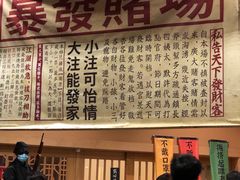 -御温泉·大餐庙会