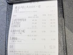 -云上千禾(水上店)