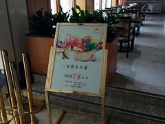 -金陵之星大酒店·中餐厅