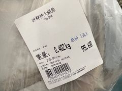 -麦德龙(浦东店)