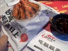 -靓靓蒸虾·头牌蒸虾(雪松路总店)
