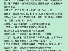 -锦里海景海鲜餐厅.三亚老字号(亚龙湾中心广场店)