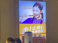 -西域阿里马新疆菜·清真(桂花路店)