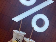 -% Arabica阿拉比卡咖啡(武汉天地店)