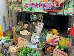 零售区-尚竹阁冬瓜盅·18年地标美食(平洲店)
