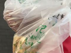-清真·白记年糕(牛街北口店)