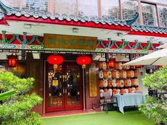 -山水茶艺馆·点心粤菜·30年老字号