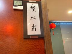 -文杏酒楼(一品天下店)