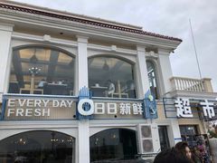 -港畔赶海蒸汽海鲜烧烤自助(仙螺岛店)