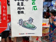 -大润发(花都店)