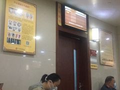 -广州市正骨医院