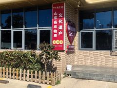 -郑庄脂渣海鲜楼(九水路店)