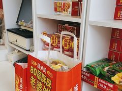-味多美蛋糕(义和庄地铁店)