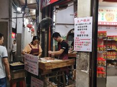 -权记百年老字号(牌坊街店)