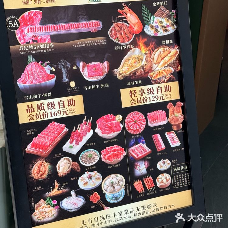 来沈阳记住这里！100+报恩自助！！