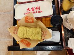-大吉利·潮汕鲜牛肉火锅(总店)