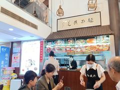 -孙盛兴奥灶面馆·蟹黄面·三虾面(山塘街总店)