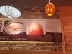 -鲜芋仙(观音桥大融城LG店)