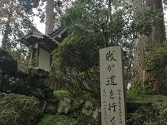 -比叡山