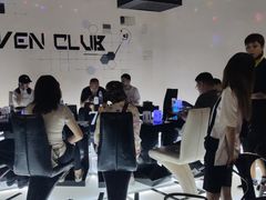 -ELEVEN桌游剧本杀轰趴馆(三里屯店)
