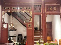 -董府·古宅餐厅