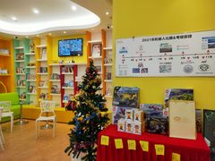 -贝尔机器人编程中心(西湖店)